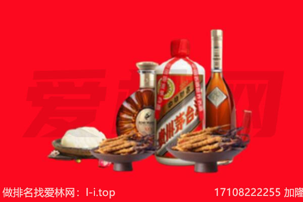喀什地区麦盖提县礼品回收.jpg