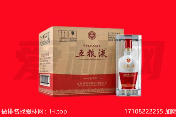 喀什地区麦盖提县回收名酒