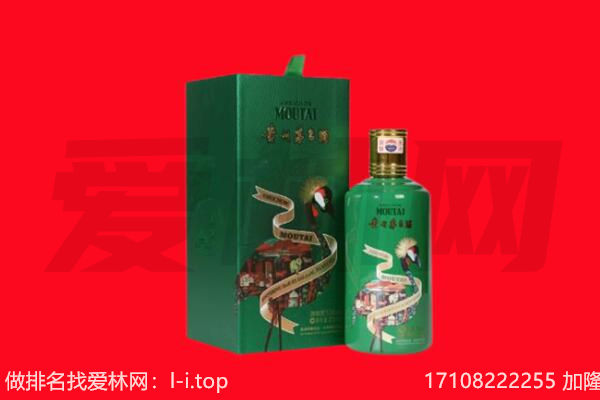 喀什地区麦盖提县回收出口茅台酒.jpg