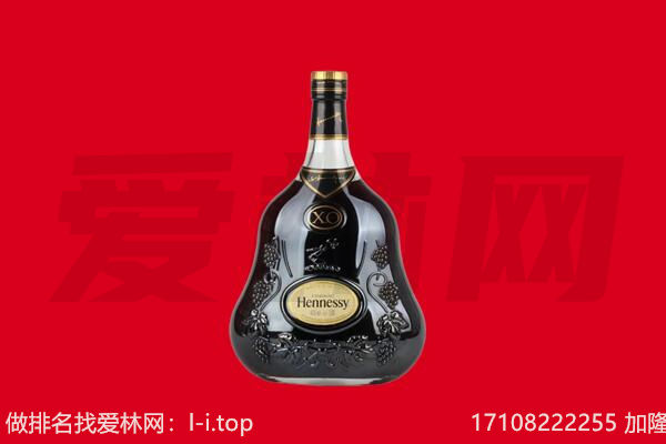 喀什地区麦盖提县回收轩尼诗