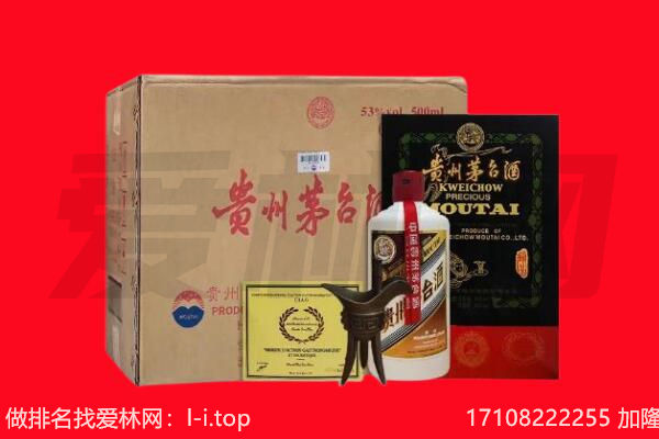 喀什地区麦盖提县回收陈年茅台酒