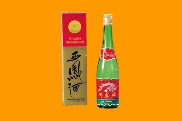 喀什地区麦盖提县回收西凤酒