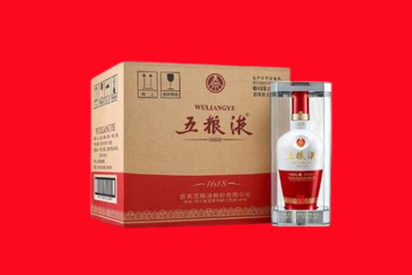 喀什地区麦盖提县回收五粮液