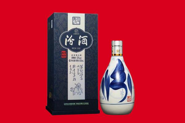 喀什地区麦盖提县回收汾酒