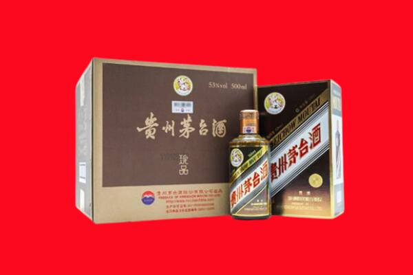 喀什地区麦盖提县回收50年茅台