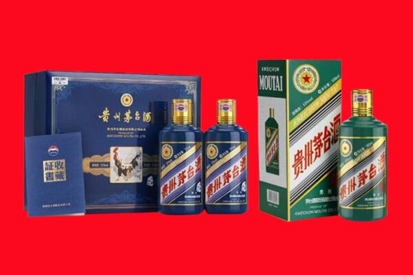 喀什地区麦盖提县回收茅台酒